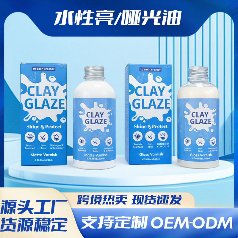 Cross-Border Amazon Gypsum Drill Oil Painting Acrylic Paint Special Water-Based Gloss Oil DIY Handmade Dust-Proof Gloss Oil Cross-Border Amazon Gypsum Drill Oil Painting Acrylic Paint Special Water-Based Gloss Oil DIY Handmade Dust-Proof Gloss Oil