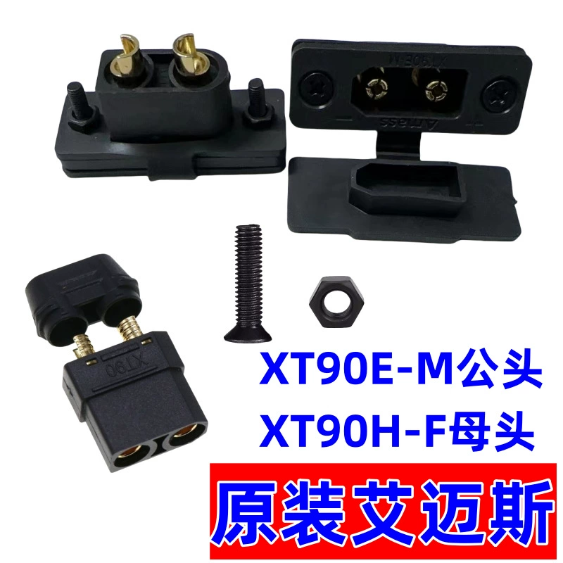 XT90E-M фиксированный позолоченный штепсельный разъем головки зарядный интерфейс XT90 фиксированный штепсельный разъем интерфейс батареи