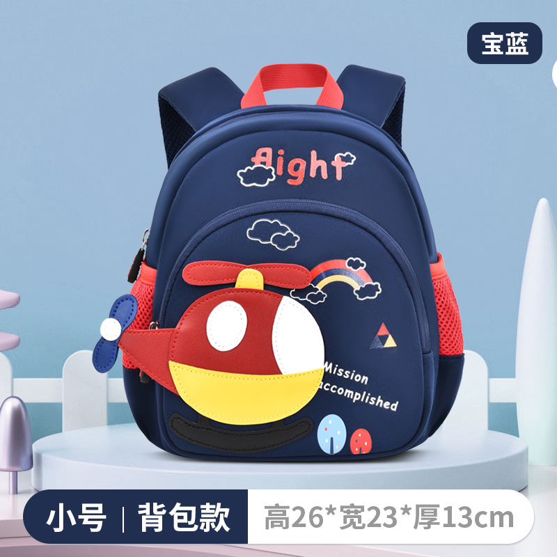 Nuevo Avión de dibujos animados kindergarten schoolbag bebé niño niña mochila imprimible anti-perdida mochila para niños