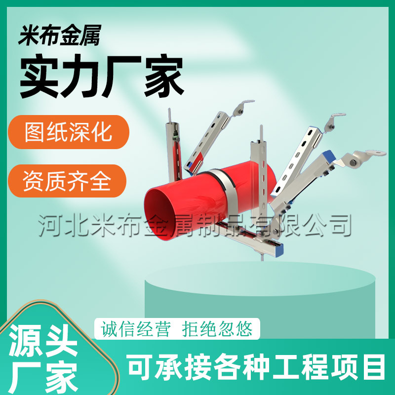 抗震支架光伏配件型钢管廊厂家镀锌铰连接消防水管桥架风管