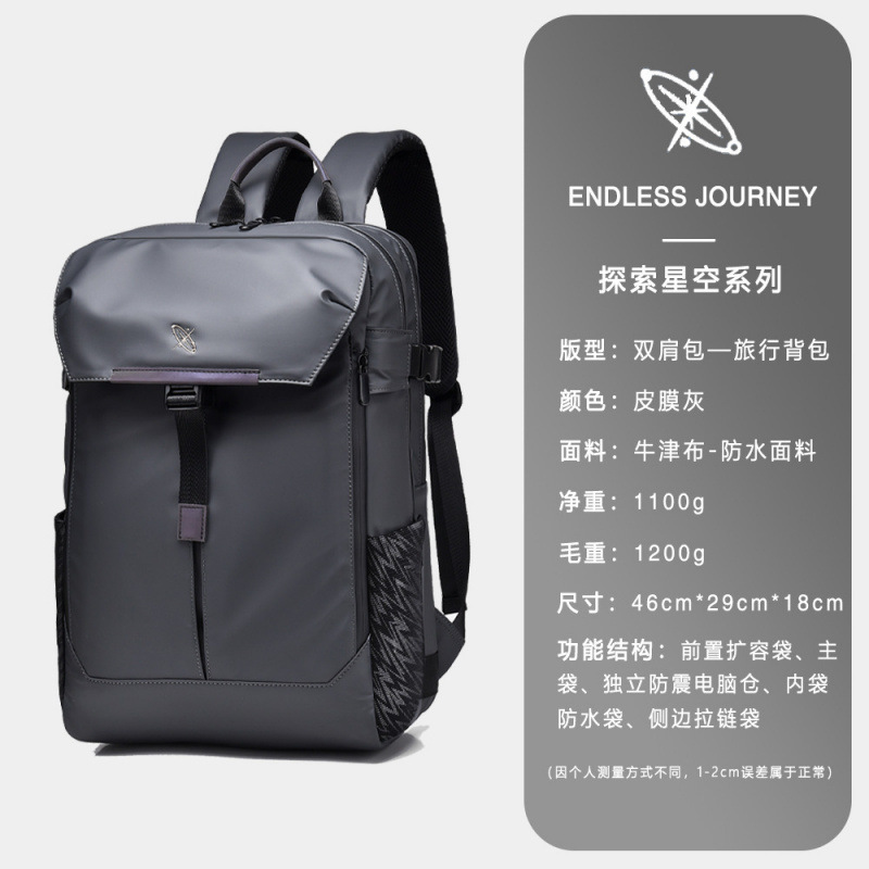 光影行星宙斯双肩包男背包骑行旅游机能头盔户外防水电脑书|undefined