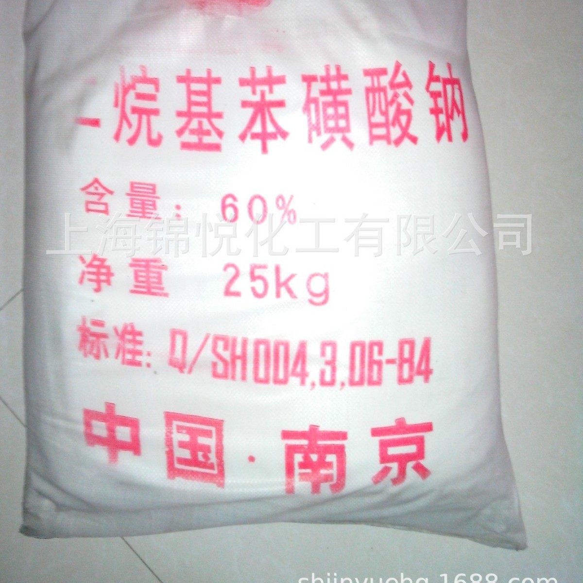 厂家直供十二烷基苯磺酸钠60%磺酸钠