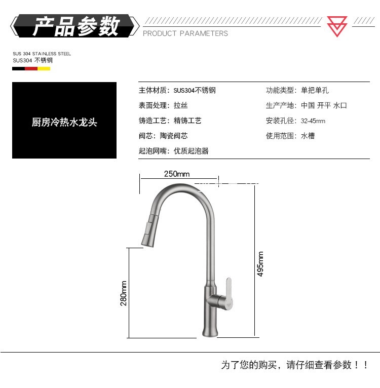 Black kitchen pull-out faucet, dual-mode hot and cold water outlet for the sink, foreign trade gun gray Grohe faucet undefined