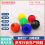 带孔尺寸定做彩色橡胶球