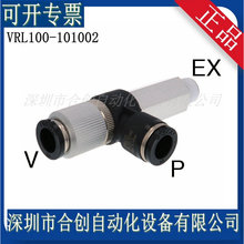 VRL100-101002 �ձ� PISCO ��շ����� ԭװ ��Ʒ ����
