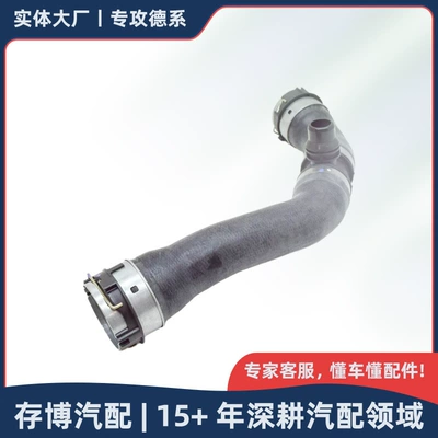 1675008101 Coolant Hose Thermostat Valve for Mercedes-Benz 167/ML/GLE Class 2018-2026 (automobile water pipe)