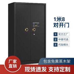 Safe All-Steel Home Office 1.8m Double-Door Electronic Fingerprint Password Safe Manufacturer Safe Anti-Theft