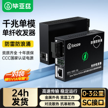 ����Ɲ���w�հl��ǧ�׆�ģ���w����һ���bSC�ӿ�һ���İ��3/20KM