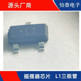 SMT贴片;集成电路;COB邦定