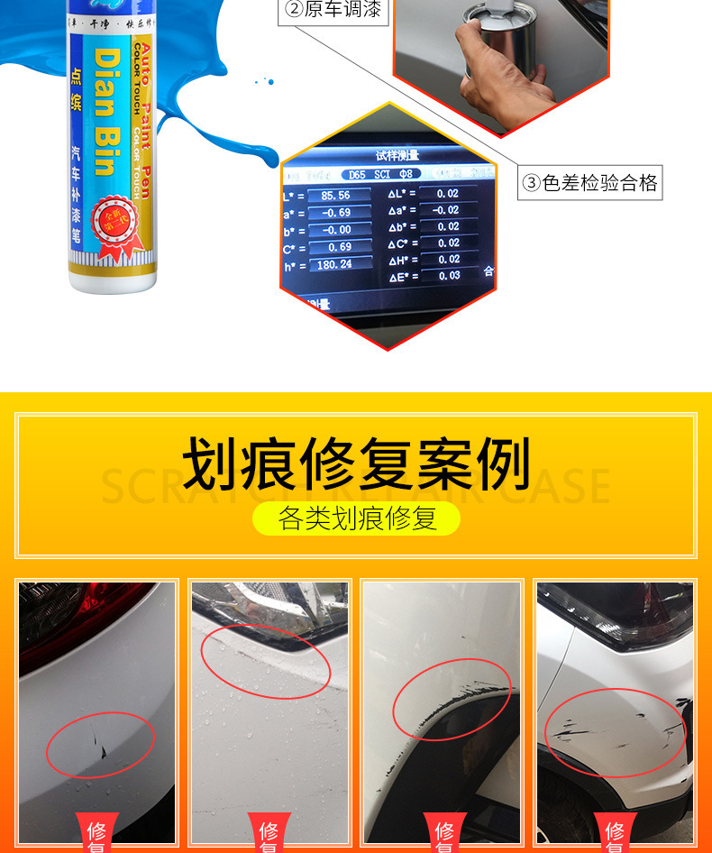 Auto Black Technology Paint Surface Vehicle Scratch Repair Wax Artifact Universal Depth Scratch Remover Single Paint Pen