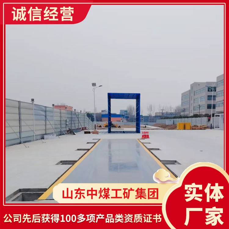 Методы применения цифровых автомобильных весов Цифровые автомобильные весы Покупка ценовых предложений Свяжитесь с нами для получения информации о цифровых автомобильных весах