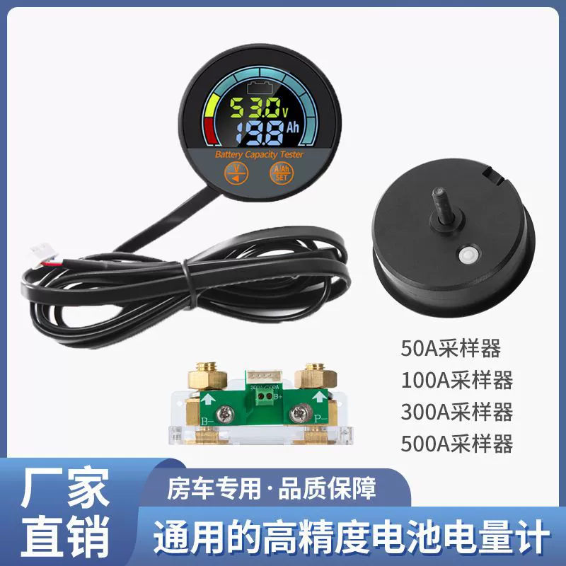 Измеритель напряжения литиевой батареи 8-100 В литий-железо-фосфат заряда батареи показывает высокую точность счетчика Kuron RV