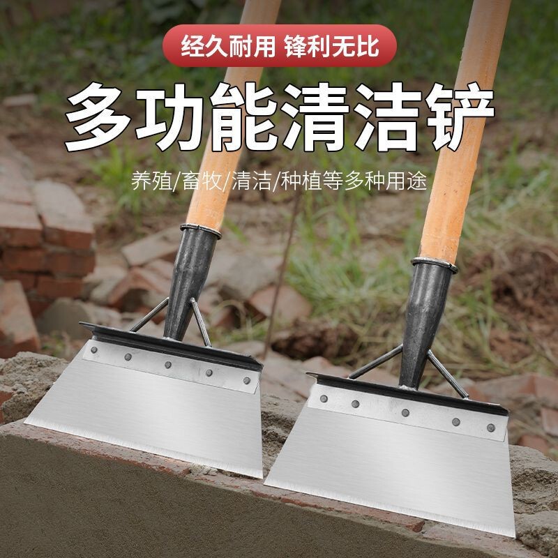 Manganese Steel Shovel, Manganese Steel Cleaning Shovel, Livestock Manure Shovel, Cement Floor Shovel, Wall Scraper, Wall Peeling Wooden Handle Shovel Tool