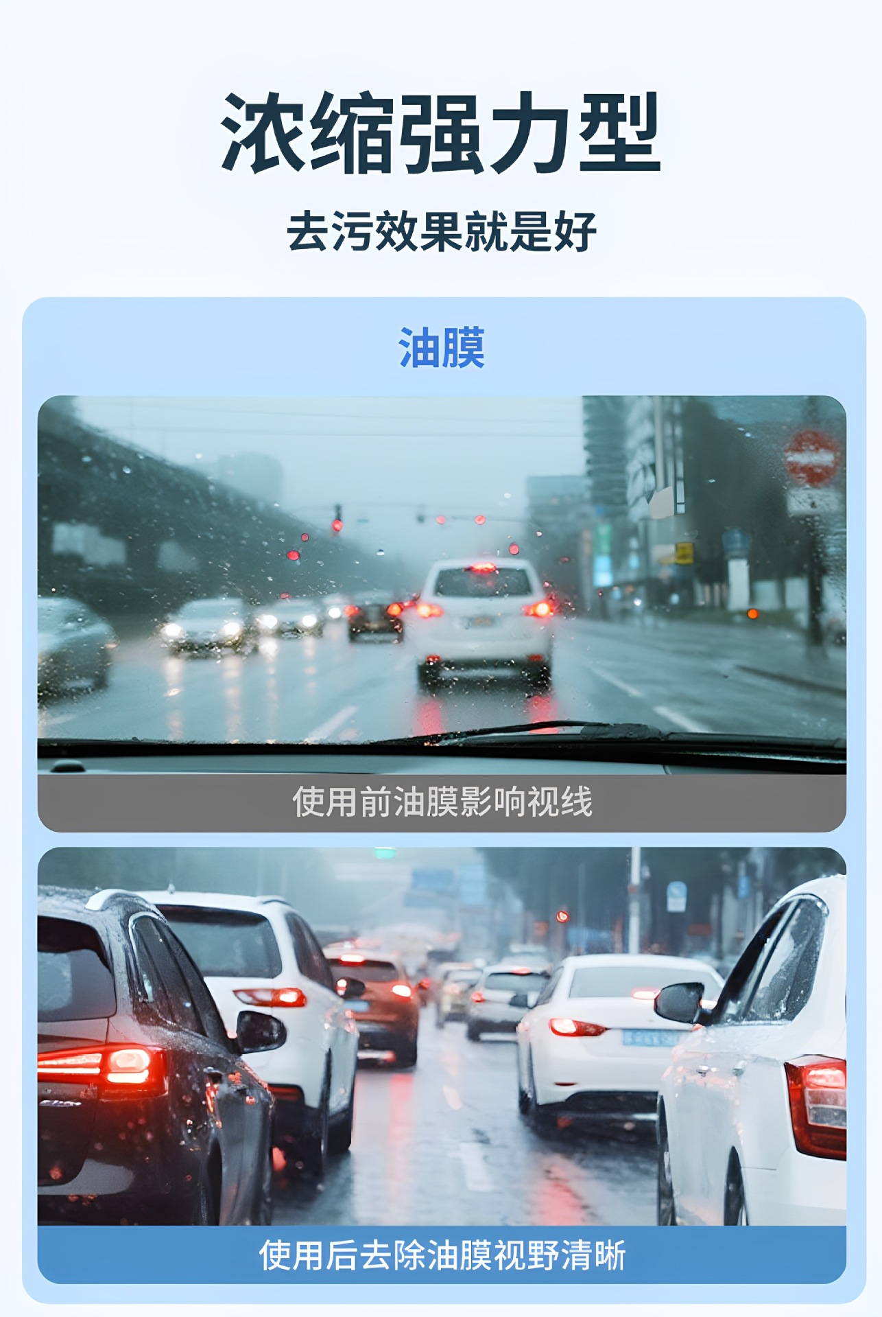 Qiao Gangzhu Ethanol Car Glass Cleaner, All-Season Use, Removes Oil Film, 0 Additives, Safe and Powerful Stain Removal