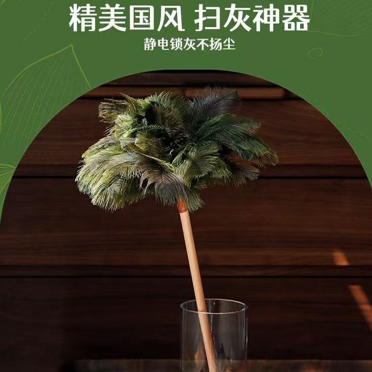 Ostrich Feather Duster, Non-Shedding, Thickened and Dense for Home Use, Static Adsorption Household Cleaning Dust Remover Ostrich Feather Duster, Non-Shedding, Thickened and Dense for Home Use, Static Adsorption Household Cleaning Dust Remover