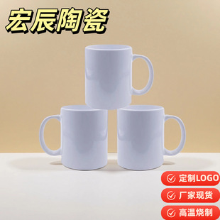 �T�ӱ������A���Dӡ11oz��ɫ�մɱ��R�˱�DIY�D�������̄��ͶY