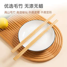 KF15竹制捞面筷加长火锅筷防烫油炸筷子长款无漆竹筷30厘米2