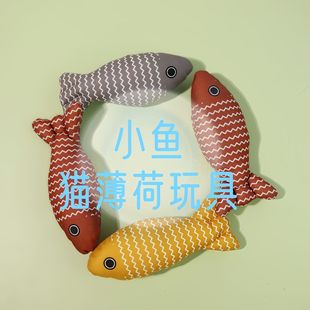 Cat Toy Fish Cat Mint Doll Cat Stick Cat Toy Doll Cat Toy Cat Toy Cat Toy