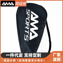 AMA���~�������İ���padel cover bag������y������ˮ���K���玧