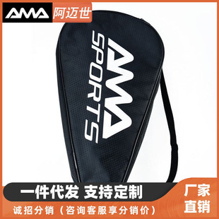AMA AMAishi cricket bat bag, padel cover bag, football texture, waterproof and stain-resistant, shoulder strap