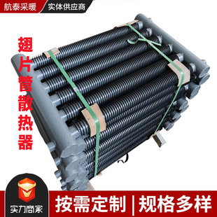 Steel Fin Tube Radiator High Frequency Welded Fin Tube Radiator Steam Drying Room Workshop Factory Radiator Fins