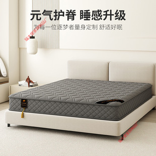 ϯ��˼���|20cm��������zܛ�|Ҭ��1.8��1.5��������ܛӲ���ô��|