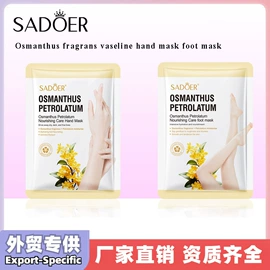 贴片面膜;洁面产品;面霜