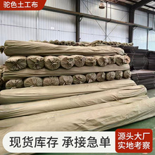 �ɫ���������̲�͸ˮ�Ӻ���ﱣ�ع�·����ˮ��������B�o����