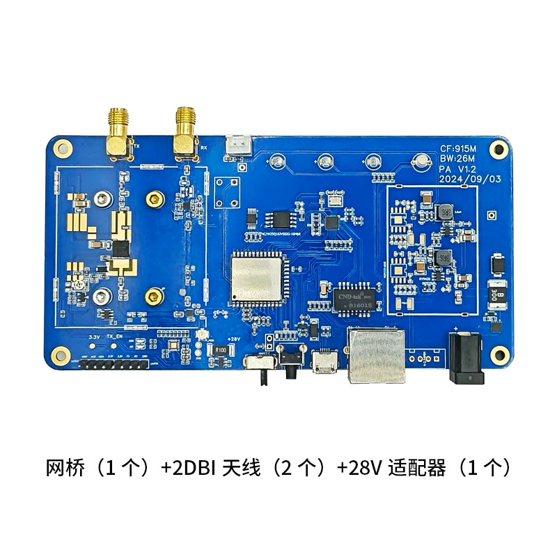 WIFI HaLow-900M дальняя передача повышенной мощности мост
