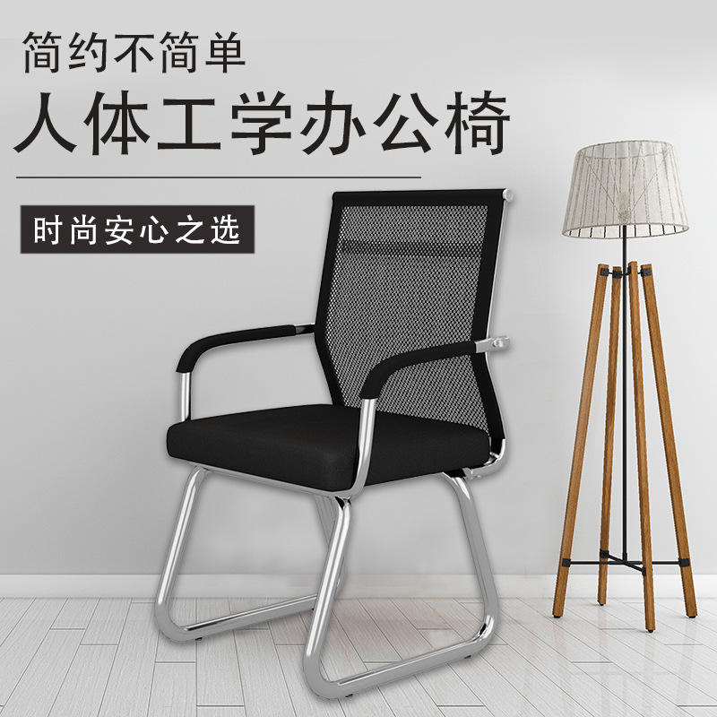 电脑椅家用椅子透气网布椅职员椅办公椅多功能座椅可躺休闲转椅 报价 阿里巴巴