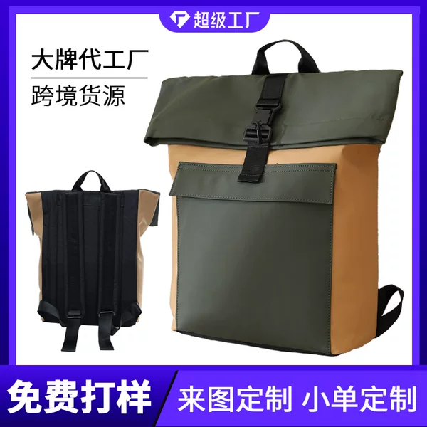 Large capacity outdoor travel backpack men's casual waterproof computer backpack College student book bag printed LOGO