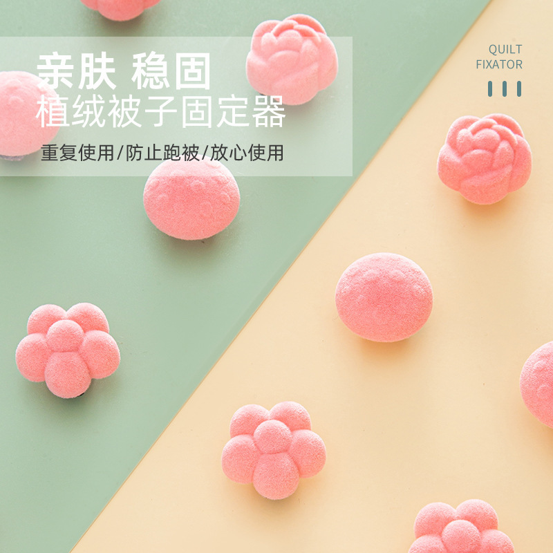 新型布団固定器家庭用布団シーツ綿無傷安全無針防走布団カバー隠れ神器|undefined