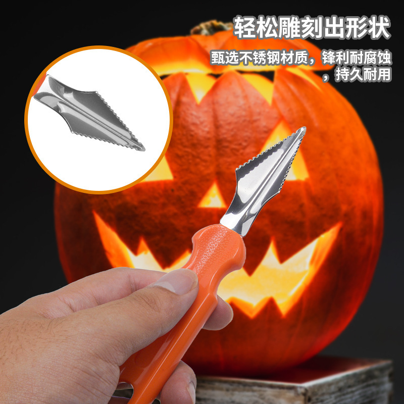 萬聖節南瓜雕刻刀燈雕花刀套裝陶泥雕刻工具廚房用品批發跨境