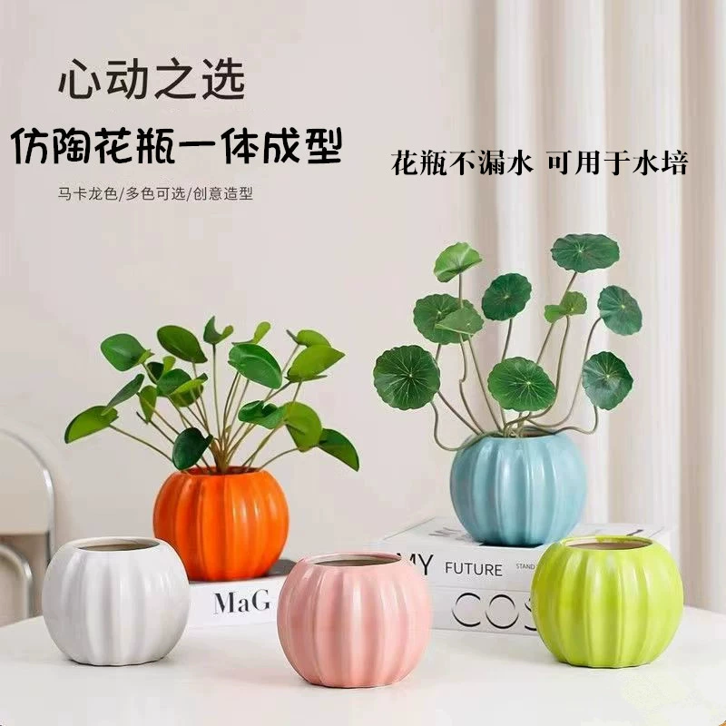Производители оптовых креативных пластиковых цветочных горшков тыквы в форме вазы