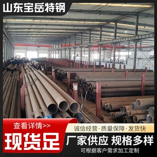 现货低温无缝钢管 ASTM A333 Gr.6 -45℃冲击试验 16MnDG冷库管