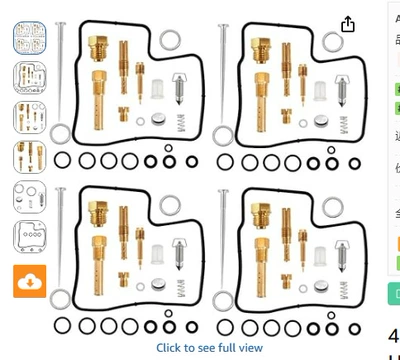 Drawings, Order from the Manufacturer, Motorcycle engine and accessories - 091-for-hondainterceptor-700-vf700f-lnterceptor-750