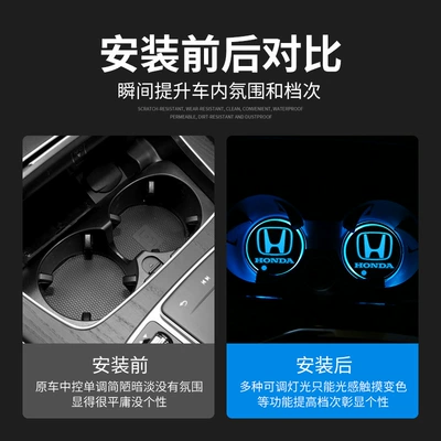 Anti-slip mat – induction LED light USB charging