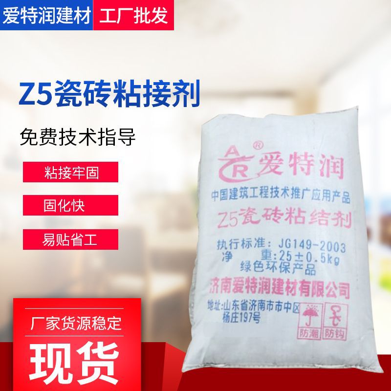 批发陶瓷砖砖材嵌缝剂填缝釉面砖大理石马赛克粘结剂填缝二合一