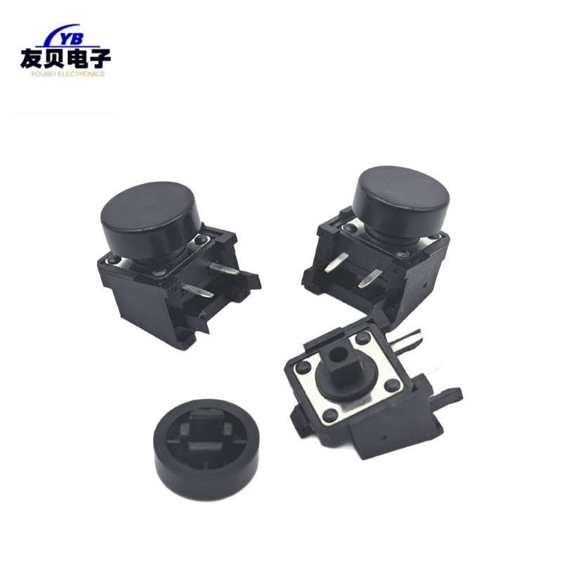 12*12边二脚带支架轻触开关12X12按键侧边两脚 点 动按钮开关