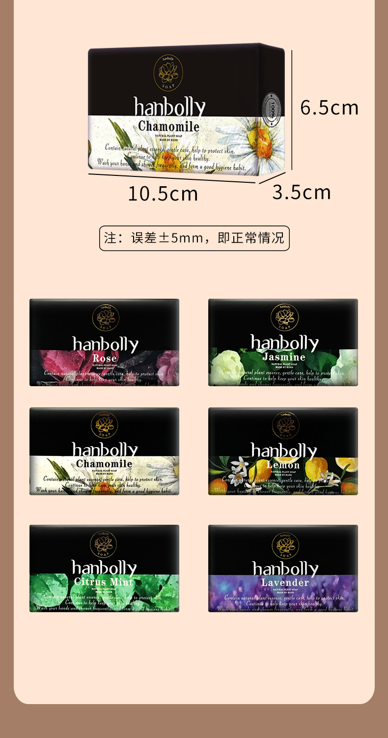 醒肤皂详情页1_12.jpg