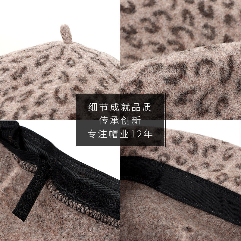 秋冬新款小豹纹羊毛贝雷帽女日系百搭时尚复古画家帽保暖蓓蕾帽|undefined