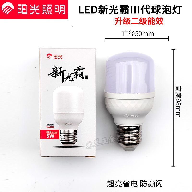 Luz de sol iluminación bombilla LED E27 tornillo luz blanca nuevo calentador de luz súper brillante bombilla hogar de alta potencia lámpara de ahorro de energía fuente de luz