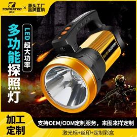 其他电源;野营/露营灯;投光灯