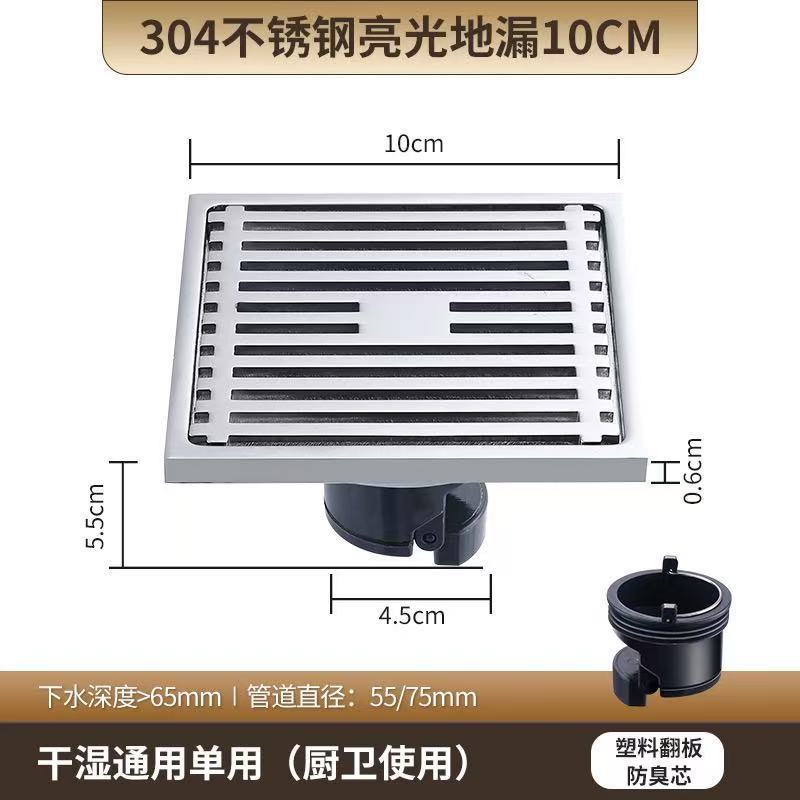 304暗藏方形加厚不锈钢地漏 工程酒店浴室隐藏式地漏 大排量隐形|undefined