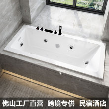 嵌入式浴缸家用小户型卫生间亚克力浴盆双人冲浪气泡按摩恒温浴池