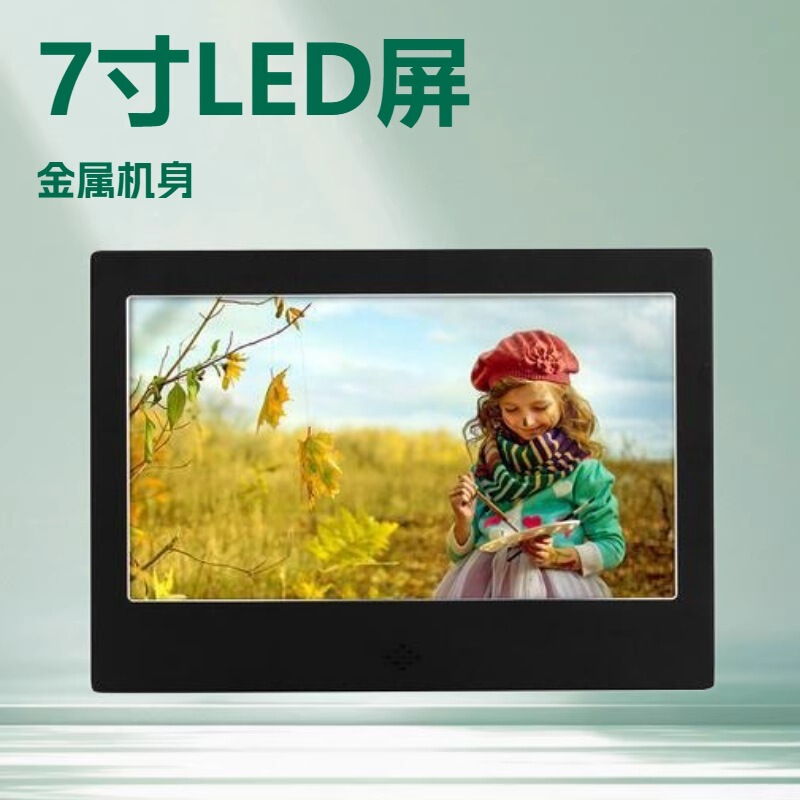 7inch Hd Hardware Digital Photo Frame with Battery Metal Rose Gold Rich Gold Electronic Photo Album Advertising Machine Gift