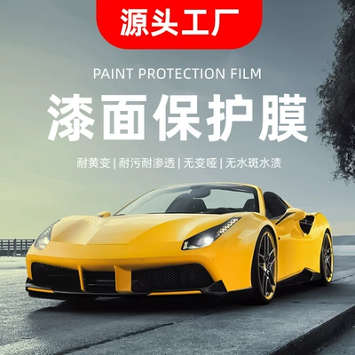 The Factory Specializes in Supplying Transparent 8.5Mil Automotive Tpu Paint Protection Film, Protective Ppf Invisible Car Wrap, and Anti-Scratch Film for Cross-Border Trade