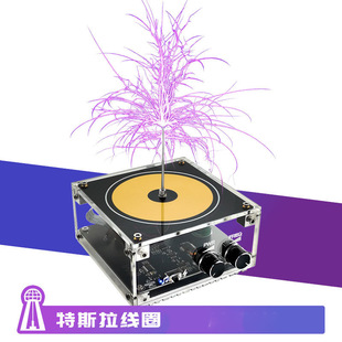 Music Tesla with cord, mobile phone for experiments, bluetooth connection, science
