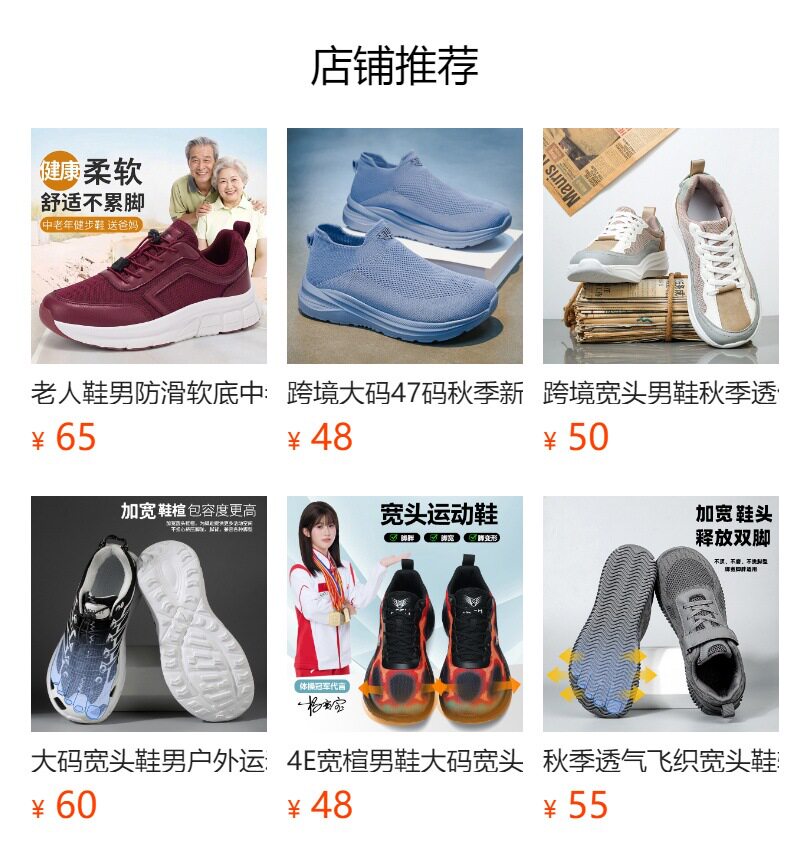 Giày thể thao nam dệt lưới thoáng khí chống trượt, mũi tròn rộng, đế dày 3-5 cm — 9909 Da đen, 9909 Xanh dương, 9909 Xám chi tiết 1