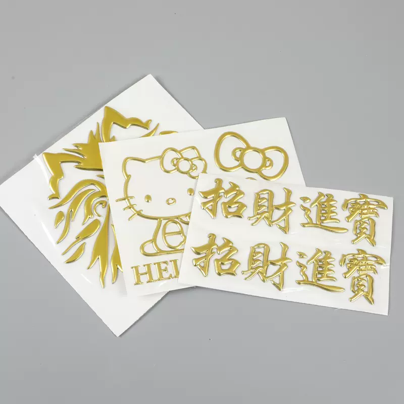 pvc三维立体软标标牌定制酒水电器机械铭牌商标电动车车贴标签